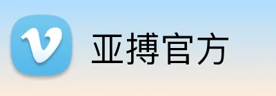亚搏官方 Logo